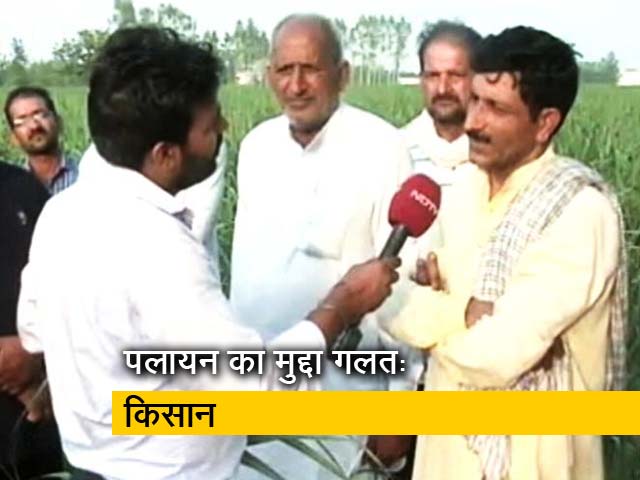 'कैराना में मुसलमानों की वजह से पलायन नहीं'