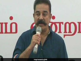शोक व्यक्त करने तूतीकोरिन जा रहे हैं कमल हासन, शाम को पहुंचेंगे HD के शपथग्रहण में शोक व्यक्त करने तूतीकोरिन जा रहे हैं कमल हासन, शाम को पहुंचेंगे HD के शपथग्रहण में