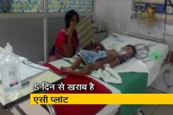 बड़ी खबर : कानपुर के अस्पताल का AC खराब, 4 मरीजों की मौत बड़ी खबर : कानपुर के अस्पताल का AC खराब, 4 मरीजों की मौत
