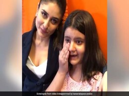 करीना कपूर से मिलते ही निकले इस बच्ची के आंसू, Video देख आप भी हो जाएंगे इमोशनल करीना कपूर से मिलते ही निकले इस बच्ची के आंसू, Video देख आप भी हो जाएंगे इमोशनल