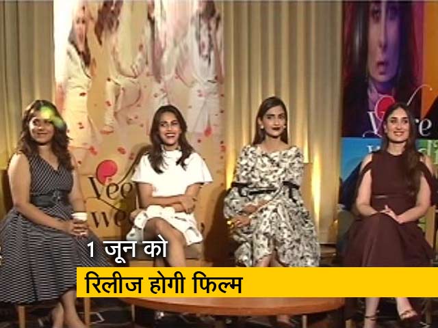 स्पॉटलाइट : मिलिये फिल्म 'वीरे डी वेडिंग' के स्टारकास्ट से