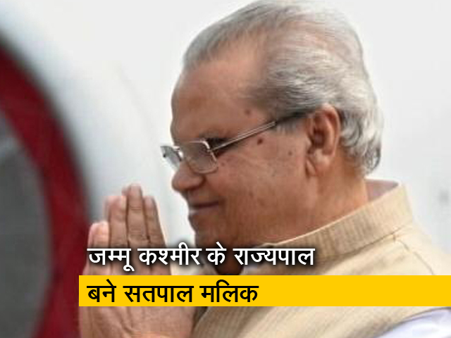 NDTV EXLUSIVE: सतपाल मलिक ने कहा- पीएम की सोच पर अमल करेंगे