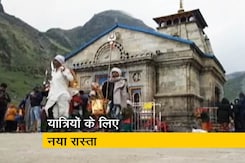 केदारनाथ त्रासदी के 5 साल पूरे होने पर NDTV की ग्राउंड रिपोर्ट केदारनाथ त्रासदी के 5 साल पूरे होने पर NDTV की ग्राउंड रिपोर्ट