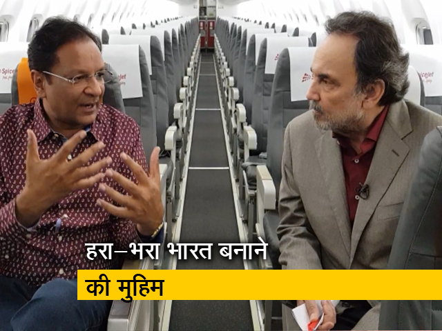 देश की पहली बायो फ्यूल फ्लाइट के मुद्दे पर प्रणॉय रॉय ने की स्पाइसजेट के चेयरमैन अजय सिंह से बात