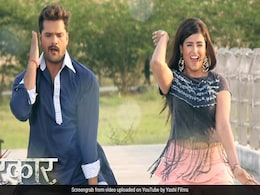 खेसारी लाल यादव के एक और गाने ने मचाया तहलका, 12 लाख बार देखा जा चुका वीडियो खेसारी लाल यादव के एक और गाने ने मचाया तहलका, 12 लाख बार देखा जा चुका वीडियो