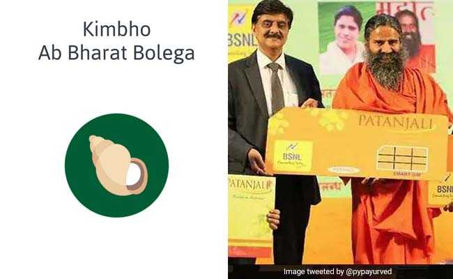 "WhatsApp Has Competition": Ramdev's Patanjali Launches Messaging App