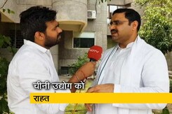 चीनी उद्योग के लिए बड़ी राहत चीनी उद्योग के लिए बड़ी राहत