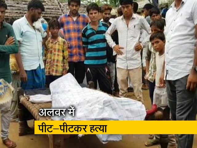 इंडिया 9 बजे: गो-तस्करी के शक में एक और हत्या