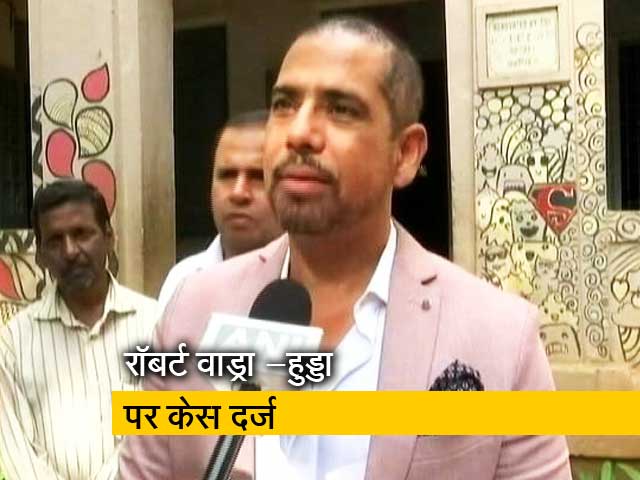 गुरुग्राम में रॉबर्ट वाड्रा और भूपिंदर हुड्डा के ख़िलाफ़ केस दर्ज