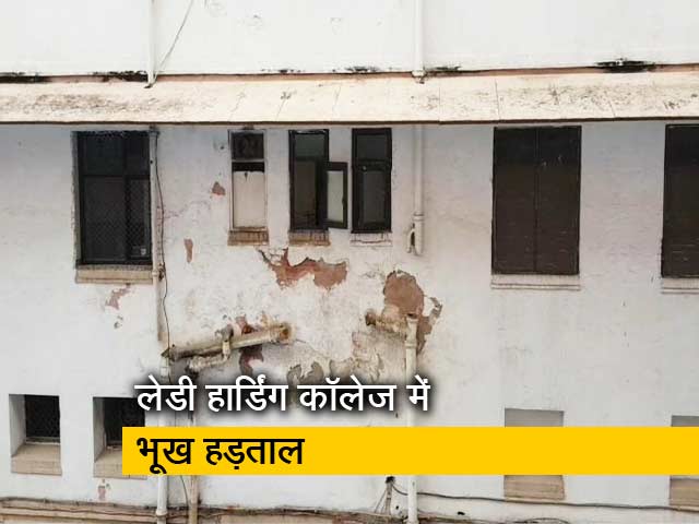 Ground Report: जर्जर बिल्डिंग में कॉलेज क्यों?