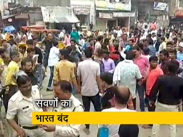 एससी-एसटी एक्ट के विरोध में बुलाया भारत बंद, कई जगह लगी धारा 144