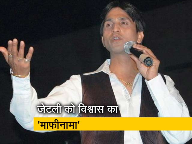 बड़ी खबर : जेटली से माफी, केजरीवाल पर वार