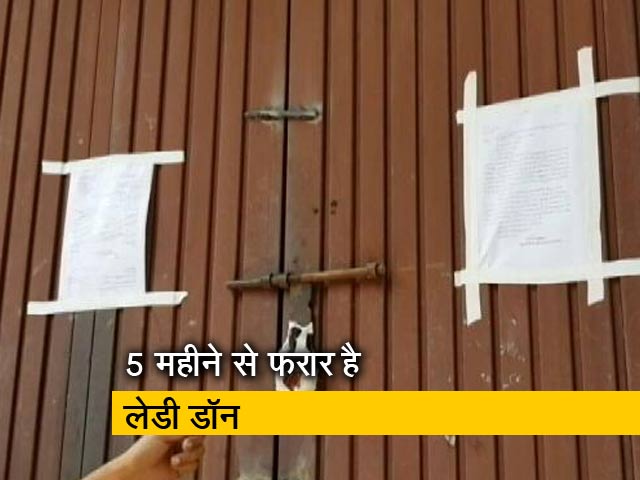 सिटी सेंटर : पुलिस को चकमा देती ‘लेडी डॉन’,  डीयू छात्रों का भविष्य अधर में