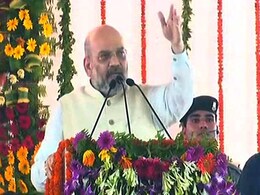 मध्य प्रदेश विधानसभा चुनाव 2018: 'जीत का चौका' लगाने के लिए 12 सितंबर से चुनावी बिगुल फूकेंगे अमित शाह मध्य प्रदेश विधानसभा चुनाव 2018: 'जीत का चौका' लगाने के लिए 12 सितंबर से चुनावी बिगुल फूकेंगे अमित शाह
