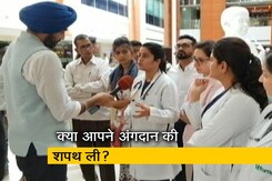 युवा क्रांति: क्या भारत में अंगदान के लिए कानून बनाया जा सकता है? युवा क्रांति: क्या भारत में अंगदान के लिए कानून बनाया जा सकता है?