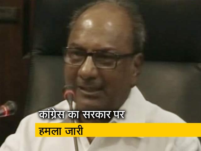 रफ़ाल डील में क्या गोपनीयता की शर्त सरकार का बहाना है?