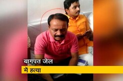 डॉन मुन्ना बजरंगी की जेल में गोली मारकर हत्या डॉन मुन्ना बजरंगी की जेल में गोली मारकर हत्या