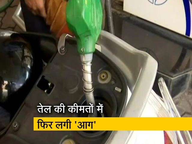 तेल की कीमतों में फिर लगी 'आग'