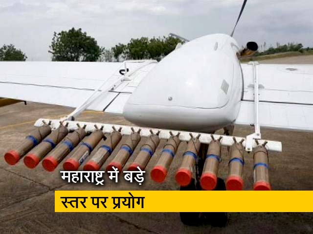 EXCLUSIVE: कृत्रिम बारिश से सूखे का सामना, बादलों में करना होता है छिड़काव