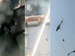 मालवीय नगर आग हादसा: इन तस्वीरों में देखें कैसे एयरफोर्स के MI 17 हेलीकॉप्टर ने भीषण आग को बुझाया मालवीय नगर आग हादसा: इन तस्वीरों में देखें कैसे एयरफोर्स के MI 17 हेलीकॉप्टर ने भीषण आग को बुझाया