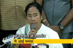 दिल्ली में संवैधानिक संकट की स्थिति : ममता बनर्जी दिल्ली में संवैधानिक संकट की स्थिति : ममता बनर्जी
