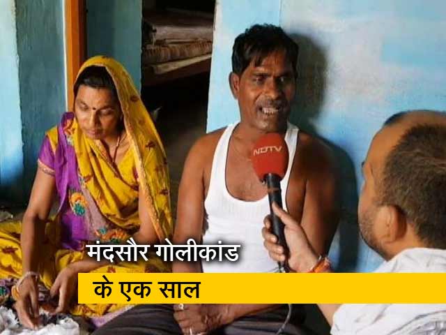 मंदसौर गोलीकांड के एक साल,कन्हैया लाल पाटीदार के भाई को भी राहुल गांधी की रैली का न्योता