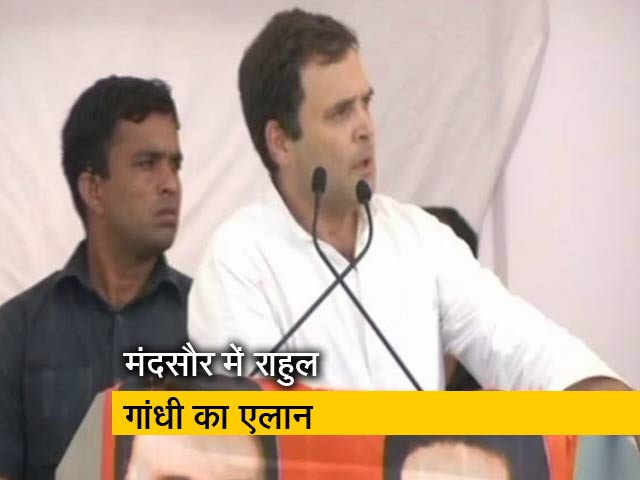 Top News @3PM : मंदसौर में बोले राहुल, सत्ता में आए तो किसानों का कर्ज माफ होगा