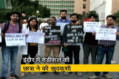 मेडिकल कॉलेजों की मनमानी कब खत्म होगी? मेडिकल कॉलेजों की मनमानी कब खत्म होगी?