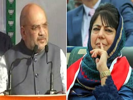अमित शाह के आरोपों पर महबूबा मुफ्ती का पलटवार, हर फैसले में साथ थी BJP अमित शाह के आरोपों पर महबूबा मुफ्ती का पलटवार, हर फैसले में साथ थी BJP