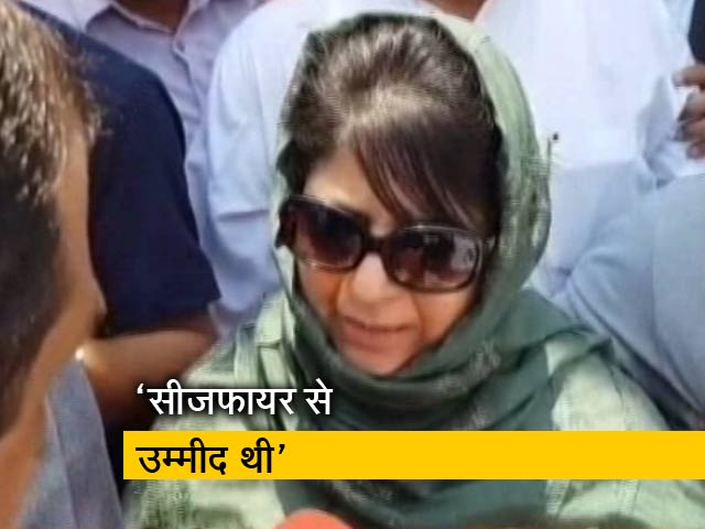 रमजान में भी पाक की ओर से हो रही है गोलाबारी : महबूबा मुफ्ती