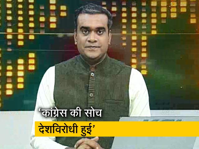 मिशन 2019 इंट्रो : गुलाम नबी आजाद और सैफुद्दीन सोज के बयानों से घिरी कांग्रेस