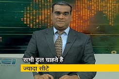 मिशन 2019 इंट्रो : BJP और सहयोगी दलों में रस्साकशी मिशन 2019 इंट्रो : BJP और सहयोगी दलों में रस्साकशी