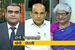 मिशन 2019 : इमरजेंसी पर जेटली का ब्लॉग, इंदिरा की तुलना हिटलर से की मिशन 2019 : इमरजेंसी पर जेटली का ब्लॉग, इंदिरा की तुलना हिटलर से की