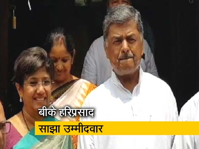 राज्यसभा के उपसभापति पद के लिए  बीके हरिप्रसाद विपक्ष के साझा उम्मीदवार