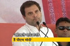 जयपुर में राहुल गांधी ने PM मोदी को राफेल, रोजगार और किसानों के मुद्दे पर घेरा जयपुर में राहुल गांधी ने PM मोदी को राफेल, रोजगार और किसानों के मुद्दे पर घेरा