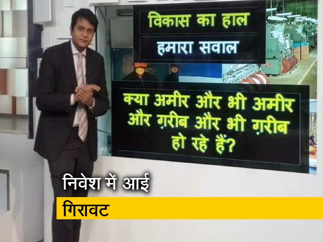 सिंपल समाचार: विकास कहां गया, उसे ढूंढों