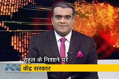 मिशन 2019 इंट्रो : राहुल के बयान पर बीजेपी का पलटवार मिशन 2019 इंट्रो : राहुल के बयान पर बीजेपी का पलटवार
