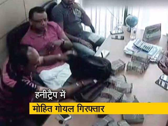 दिल्ली में फिरौती के लिए हनीट्रैप, रिंगिंग बेल्स का कोफाउंडर गिरफ्तार