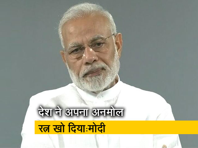 अटल जी मेरे लिए पिता के समान: PM मोदी