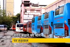 महाराष्ट्र राज्य बस परिवहन की हड़ताल से यात्री हलकान महाराष्ट्र राज्य बस परिवहन की हड़ताल से यात्री हलकान