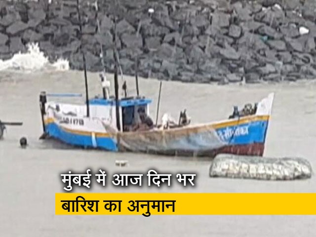 मुंबई में आज दिन भर बारिश का अनुमान, आ सकता है हाई टाइड