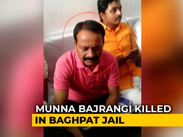 Gangster Munna Bajrangi Shot Dead In UP Jail