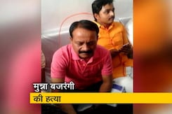 डॉन मुन्ना बजरंगी की उत्तर प्रदेश की बागपत जेल में गोली मारकर हत्या डॉन मुन्ना बजरंगी की उत्तर प्रदेश की बागपत जेल में गोली मारकर हत्या