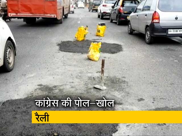 सिटी सेंटर: मुंबई की सड़कों पर गड्ढे ही गड्ढे, केजरीवाल की स्कूल को चेतावनी