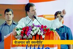 राहुल का पीएम मोदी पर तंज, 'नाले में पाइप लगाओ और पकौड़े बनाओ' राहुल का पीएम मोदी पर तंज, 'नाले में पाइप लगाओ और पकौड़े बनाओ'