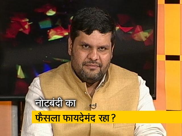 भ्रष्टाचार पर चोट करने में कामयाब रही नोटबंदी?