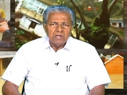 सोना तस्करी मामले पर बोले केरल के मुख्यमंत्री - गलत करने वाले किसी को भी बचाया नहीं जाएगा सोना तस्करी मामले पर बोले केरल के मुख्यमंत्री - गलत करने वाले किसी को भी बचाया नहीं जाएगा