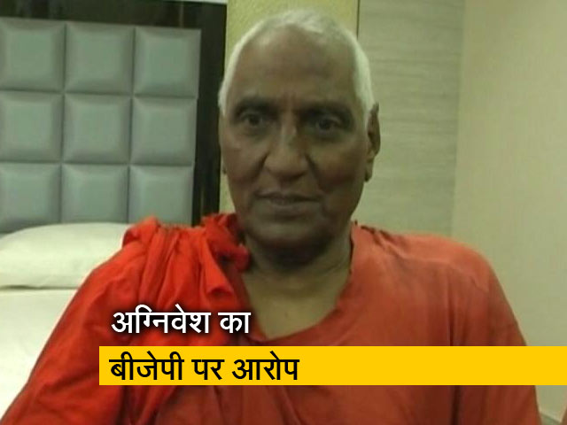 नेशनल रिपोर्टर : स्वामी अग्निवेश पर भीड़ का हमला