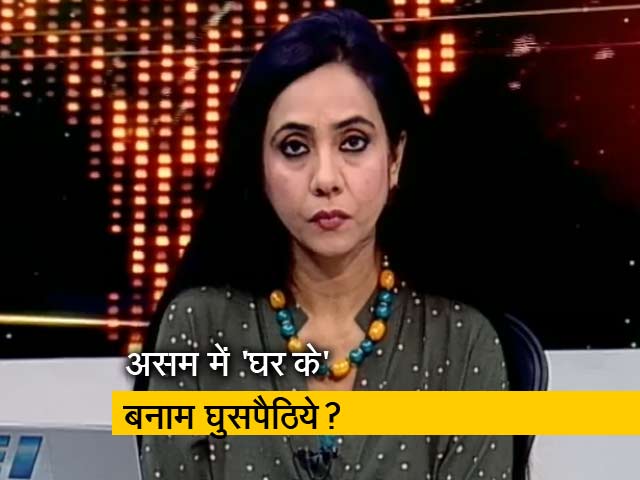 रणनीति इंट्रो : असम में 40 लाख लोगों को नागरिकता नहीं