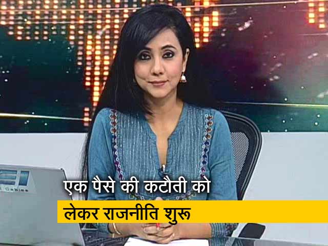 रणनीति इंट्रो: पेट्रोल के बढ़ते दाम पर 16 दिन बाद लगी लगाम